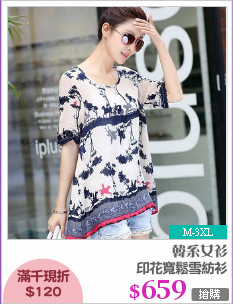 印花寬鬆雪紡衫