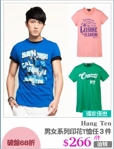 男女系列印花T恤任３件