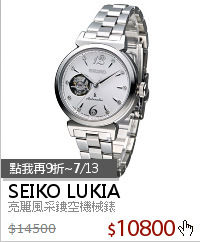 亮麗風采鏤空機械錶