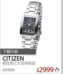 個性風仕女經典腕錶