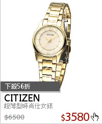 超薄型時尚仕女錶