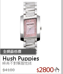 時尚不對稱個性錶