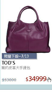 簡約皮革大手提包