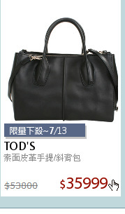 素面皮革手提/斜背包