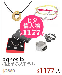 項鍊/手環/戒子/吊飾