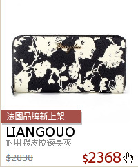 耐用膠皮拉鍊長夾