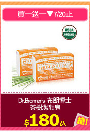 Dr.Bronner's 布朗博士
茶樹潔顏皂