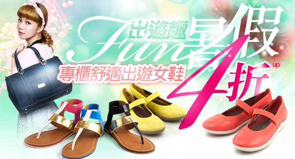 美國Easy Spirit舒適鞋↘1000/件