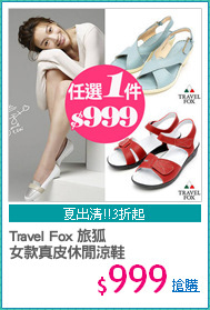 Travel Fox 旅狐
女款真皮休閒涼鞋