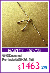 美國Dogeared
Reminder祈願K金項鍊