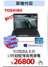TOSHIBA R30<br>
13吋超輕薄高規筆電 
