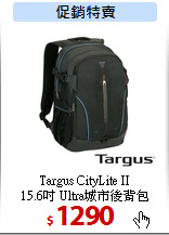 Targus CityLite II<br>
15.6吋 Ultra城市後背包