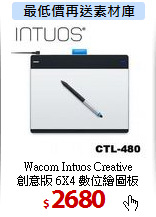 Wacom Intuos Creative <BR>
創意版 6X4 數位繪圖板