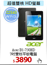 Acer B1-730HD<br>
7吋雙核平板電腦