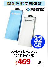 威剛 N005 USB3.0 <br>
16GB隨身碟