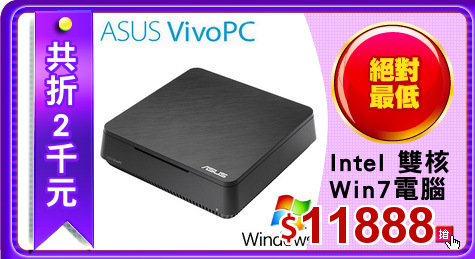 Intel 雙核 Win7電腦