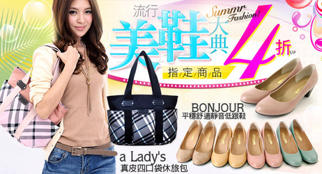 輕量蕾絲健走鞋↘799