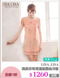微美珍珠領滿版蕾絲洋裝