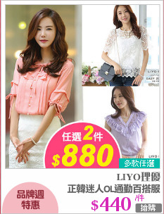 正韓迷人OL通勤百搭服