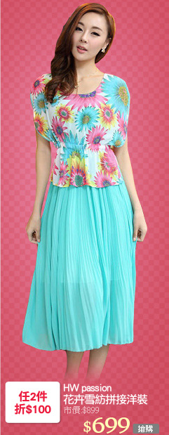 HW passion
花卉雪紡拼接洋裝