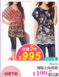 韓版上衣/長裙