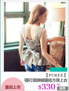 經典色系下擺打摺綁蝴蝶結方領上衣