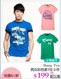 男女彩色素T任３件