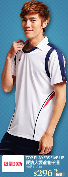 TOP PLAYER&FIVE UP
愛情人愛爸爸任選