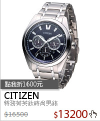 特務菁英鈦時尚男錶