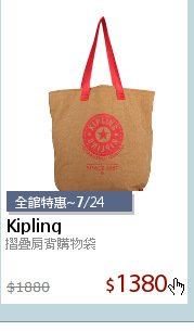 摺疊肩背購物袋