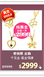 千足金-黃金項鍊