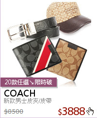 新款男士皮夾/皮帶