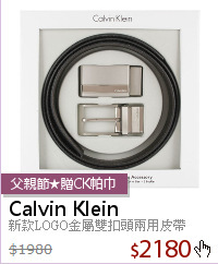 新款LOGO金屬雙扣頭兩用皮帶