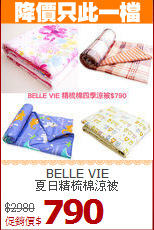 BELLE VIE<BR>夏日精梳棉涼被