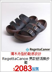 RegettaCanoe
男款舒活樂步鞋