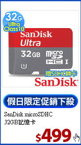 SanDisk microSDHC<BR>
32GB記憶卡