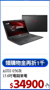 ASUS G56JR <br>
15.6吋電競筆電