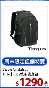 Targus CityLite II<br>
15.6吋 Ultra城市後背包