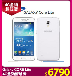 Galaxy CORE Lite
4G全頻智慧機