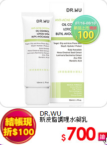 DR.WU <BR> 
新皮脂調理水凝乳