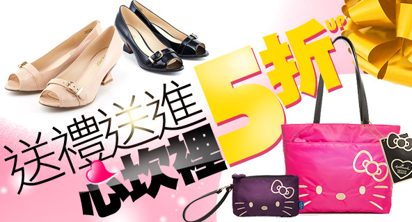 送禮送進心坎裡