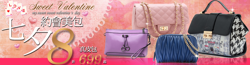 M2新品獨家折扣