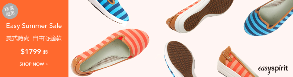 easy spirit