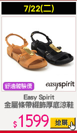 Easy Spirit
金屬條帶綴飾厚底涼鞋