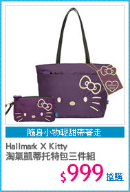 Hallmark X Kitty
淘氣凱蒂托特包三件組