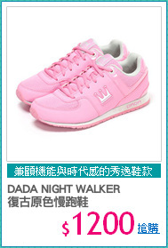 DADA NIGHT WALKER 
復古原色慢跑鞋