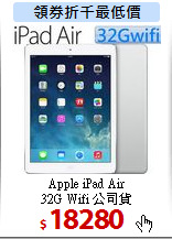 Apple iPad Air <br>
32G Wifi 公司貨