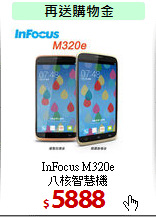 InFocus M320e<BR>
八核智慧機