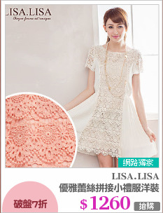 優雅蕾絲拼接小禮服洋裝