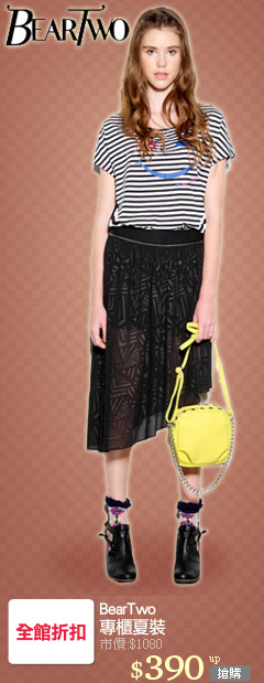 BearTwo
專櫃夏裝
單一特賣